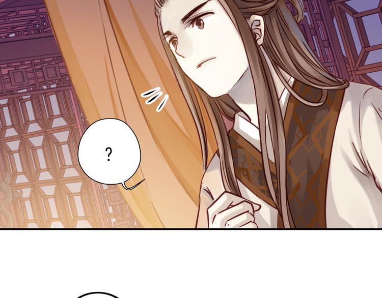 第7话 玄玉帛（1）14
