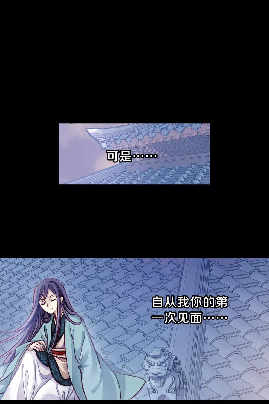 第40话 织女针441