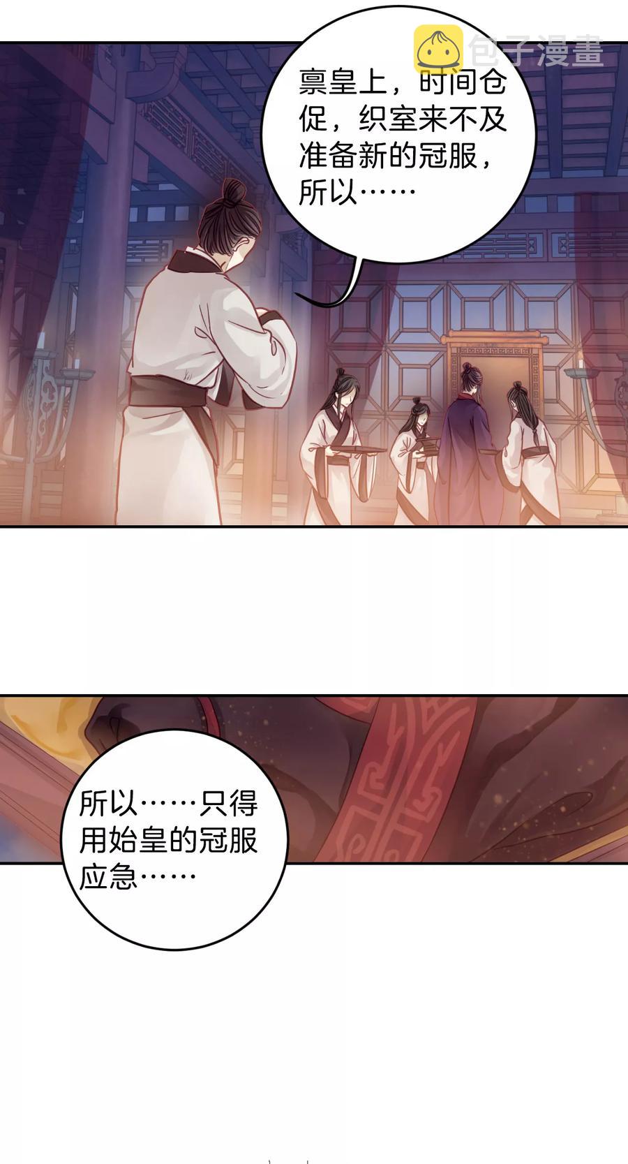 第49话 最终话：后记215