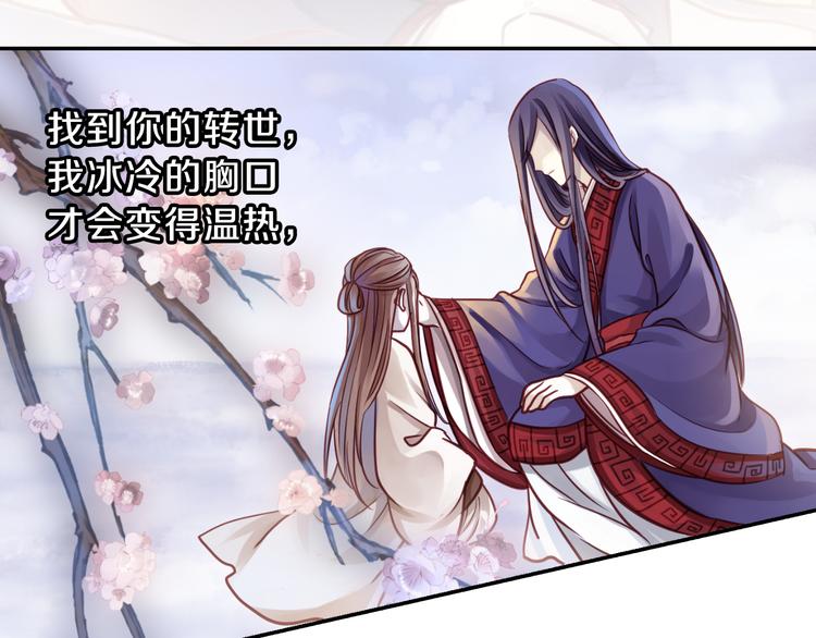 序章：千年之前2