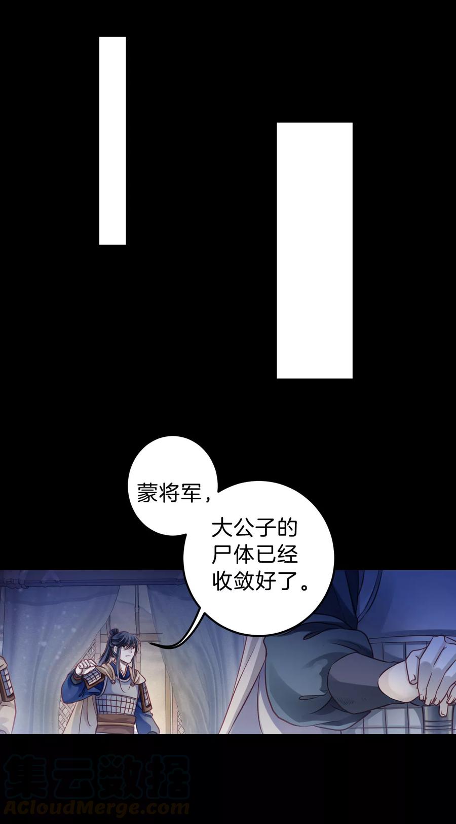 第48话 最终话：后记120