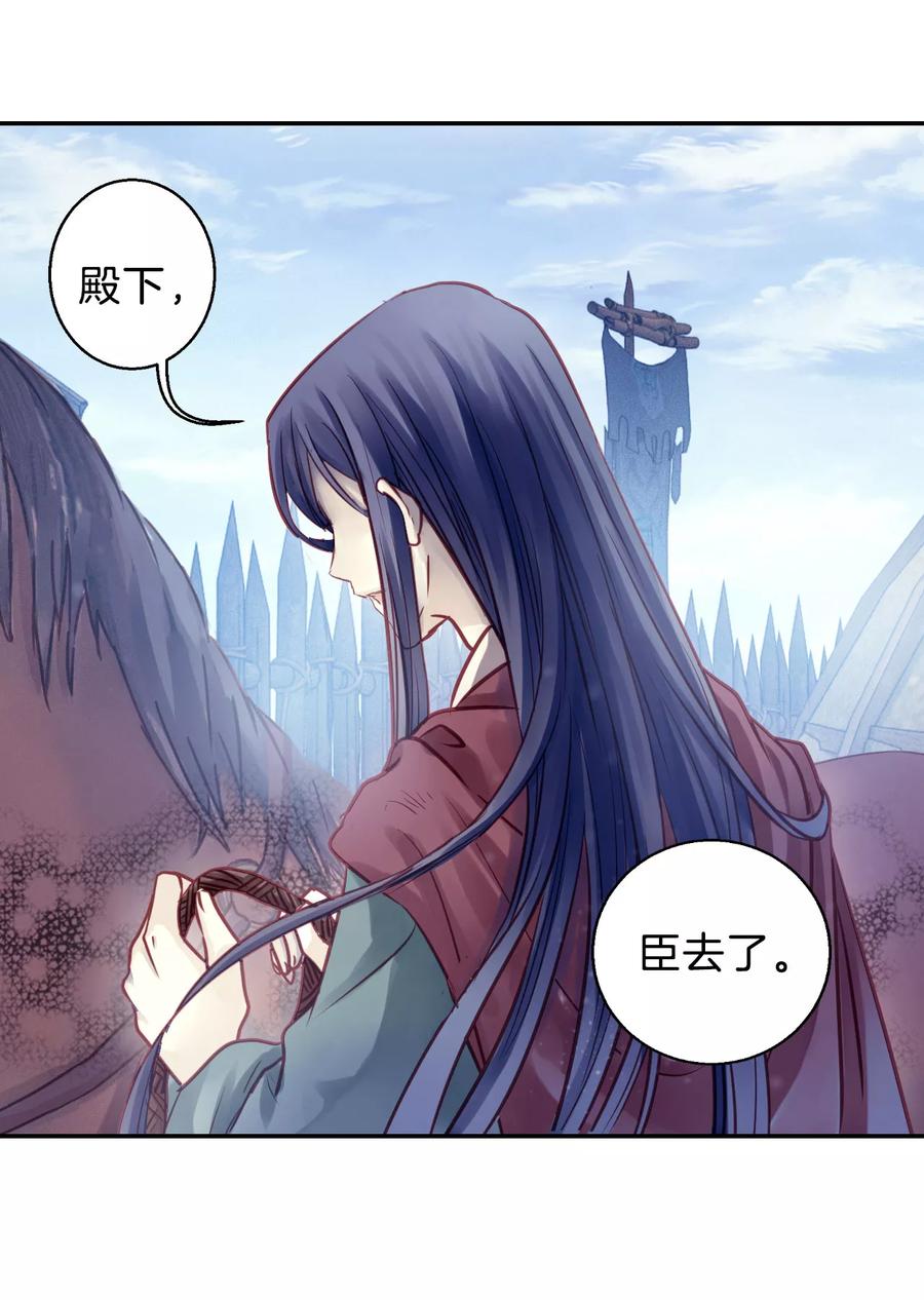 第39话 织女针33