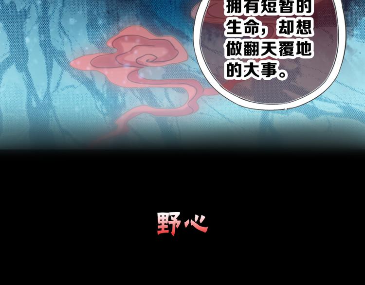 序章：千年之前25