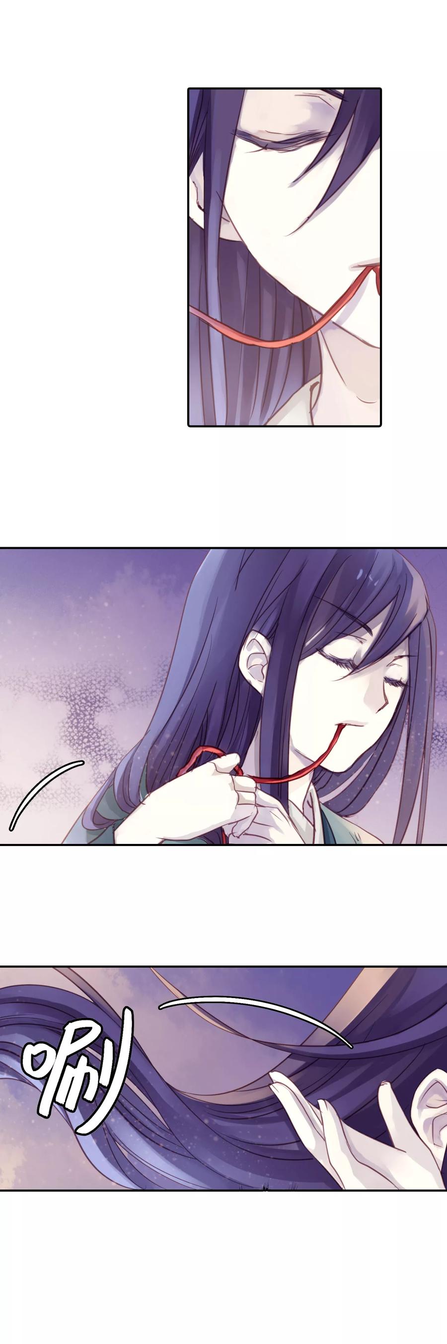 第11话 玄玉帛57