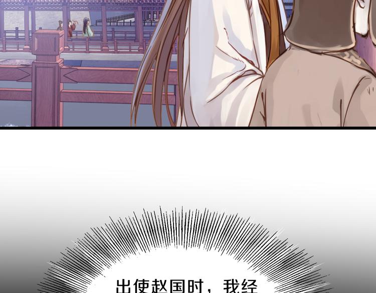 第5话 金干戈（2）106