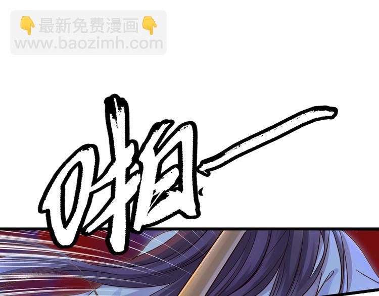 第6话 金干戈（3）106