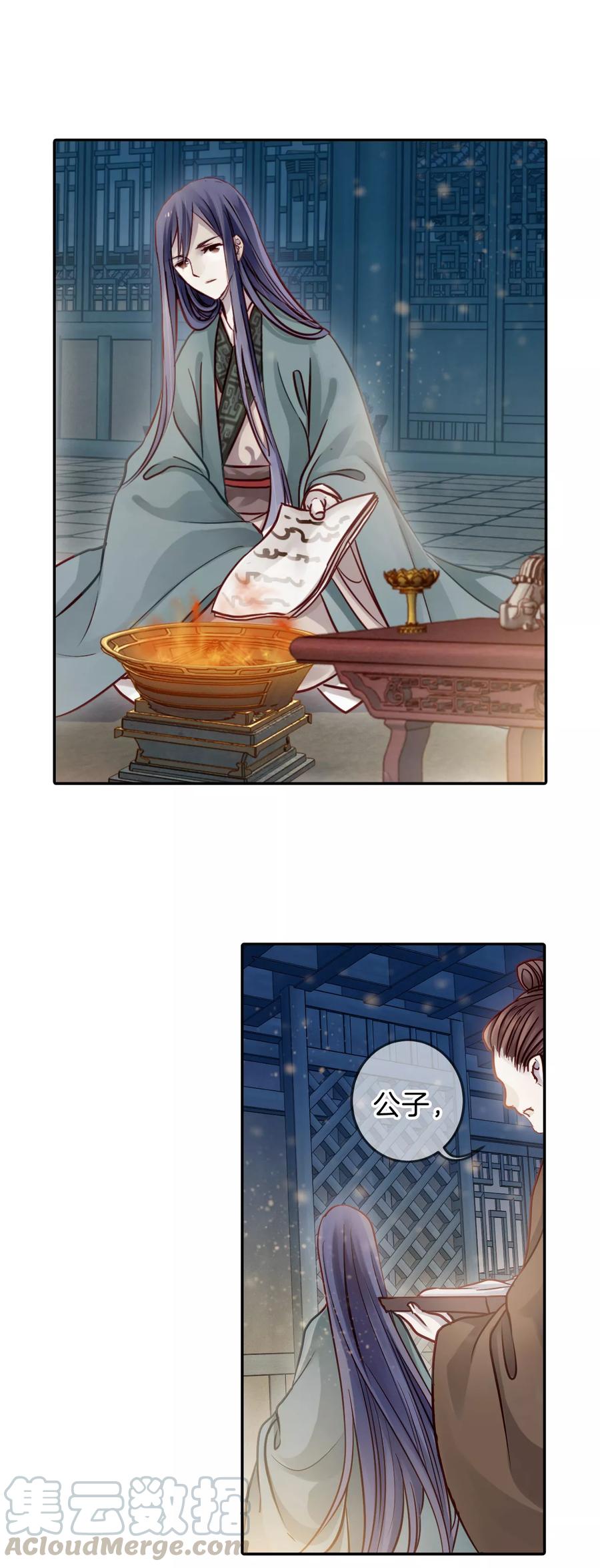第46话 玉璇玑410