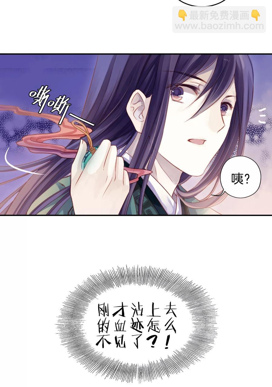 第25话 锡当卢151