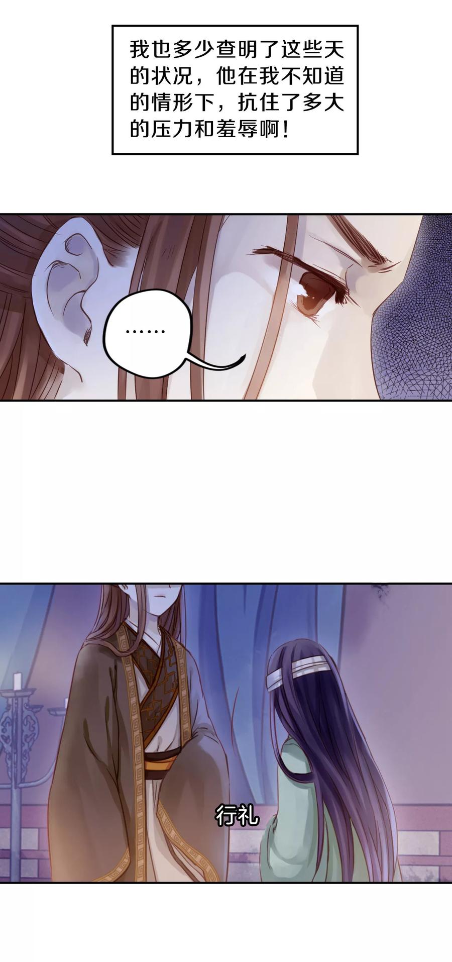 第8话 玄玉帛231