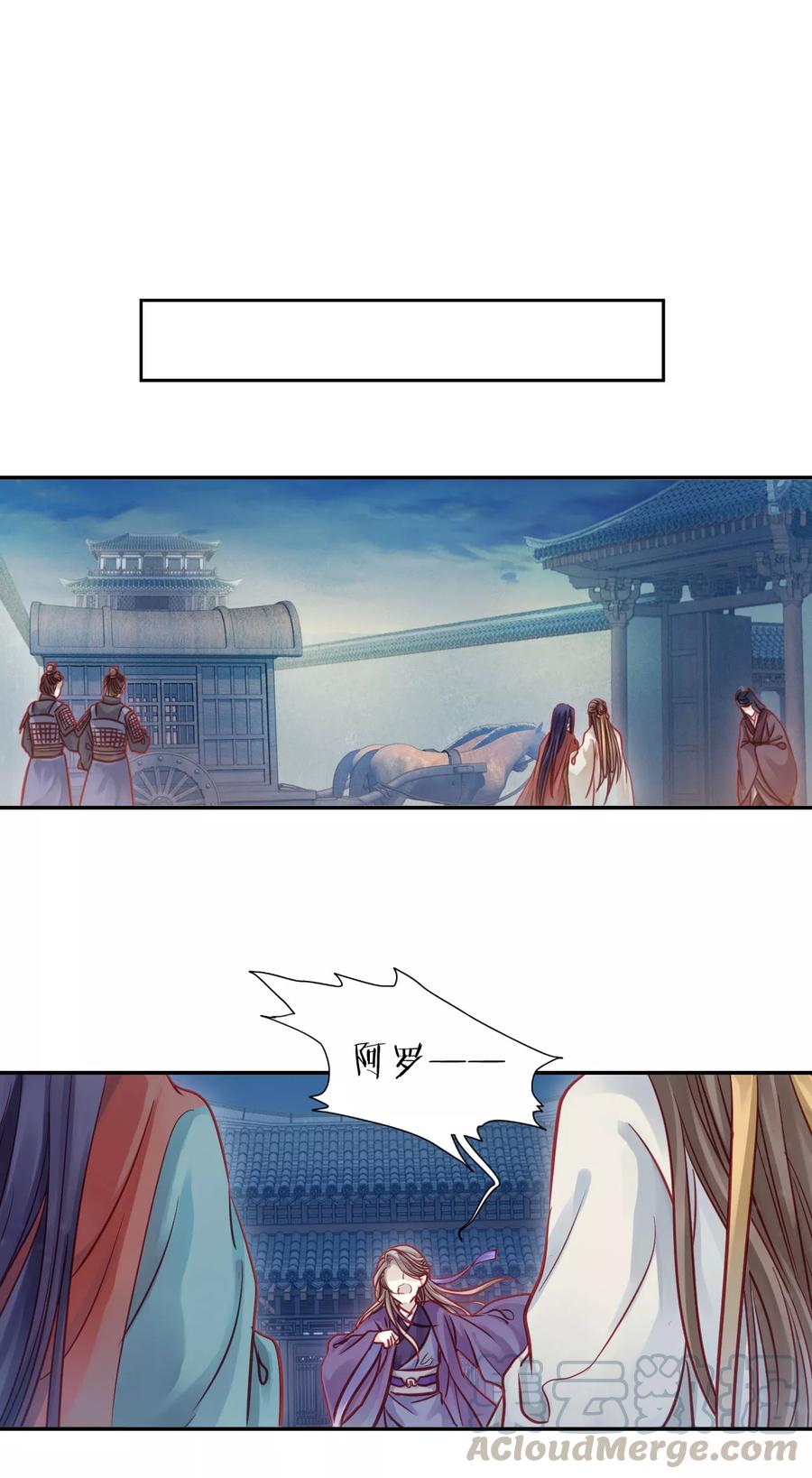 第31话 阴阳燧420