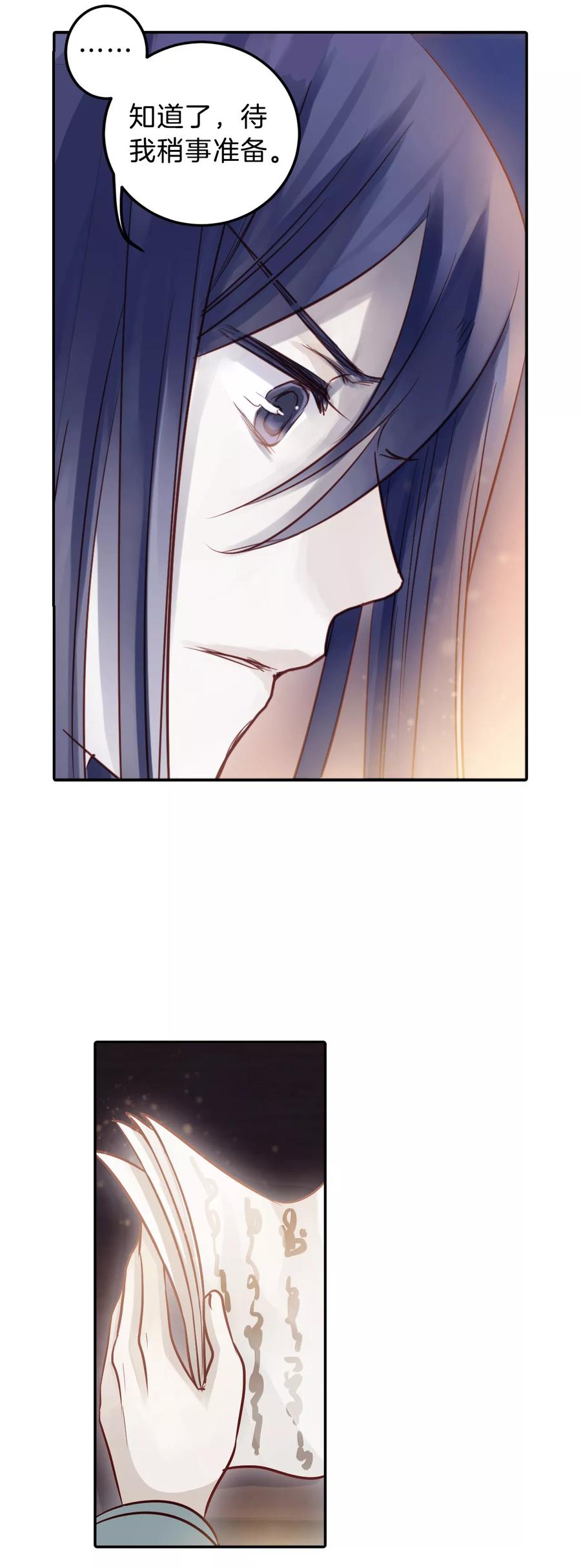 第46话 玉璇玑49