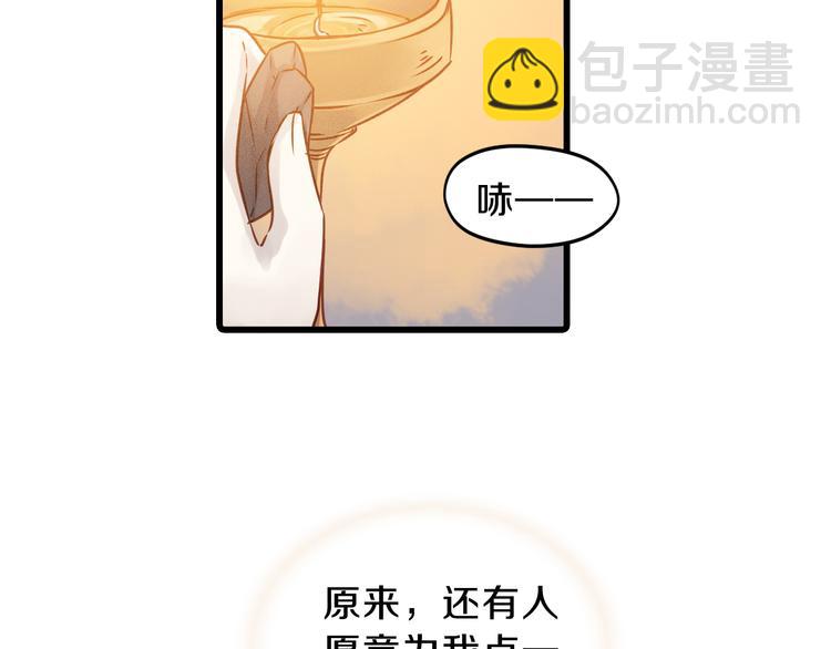 第5话 金干戈（2）12