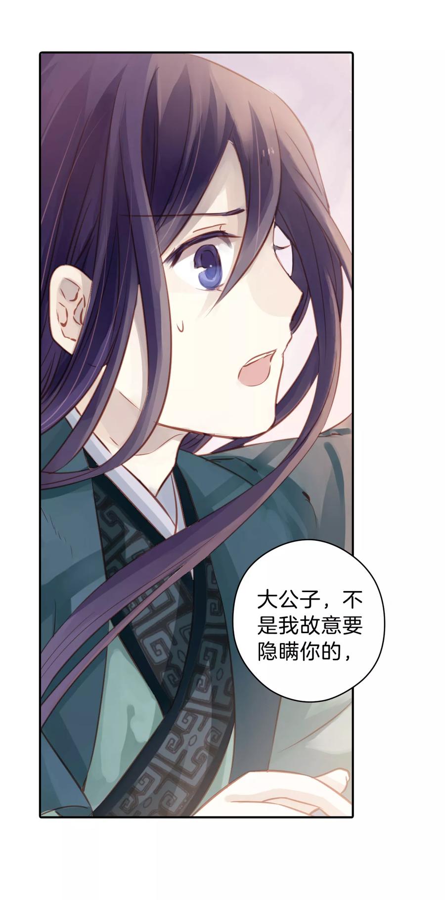 第23话 常胜戟247