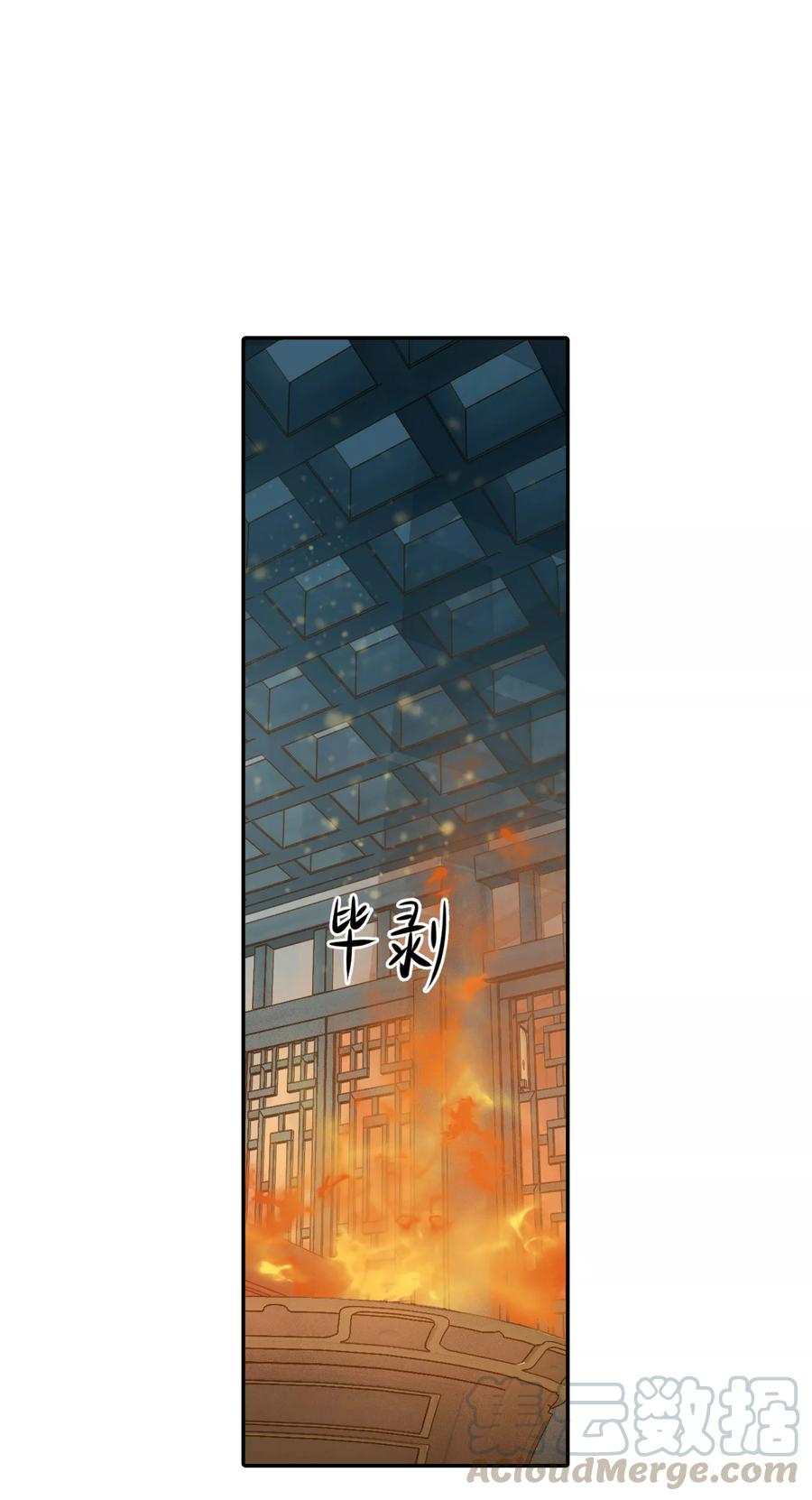 第45话 玉璇玑310