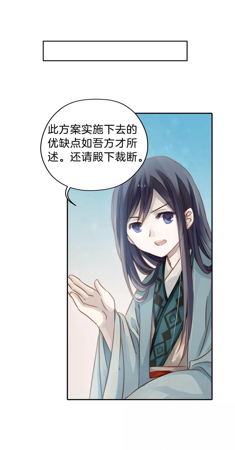 第13话 方天觚24
