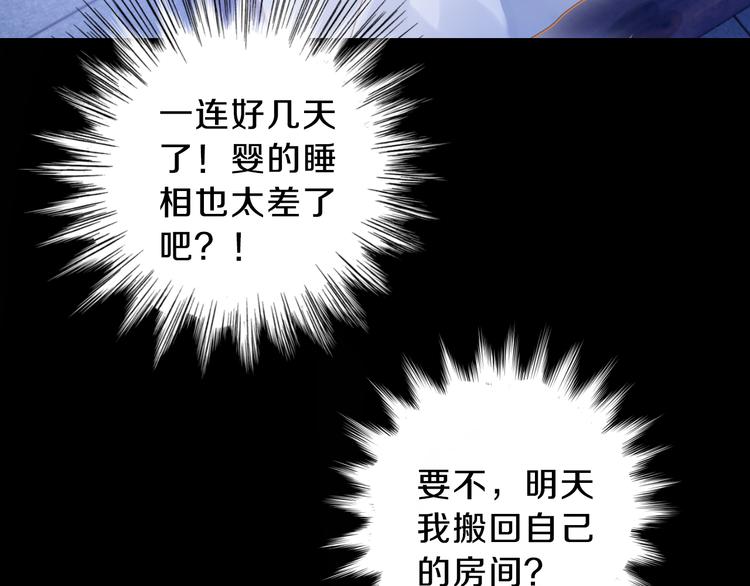 第5话 金干戈（2）74