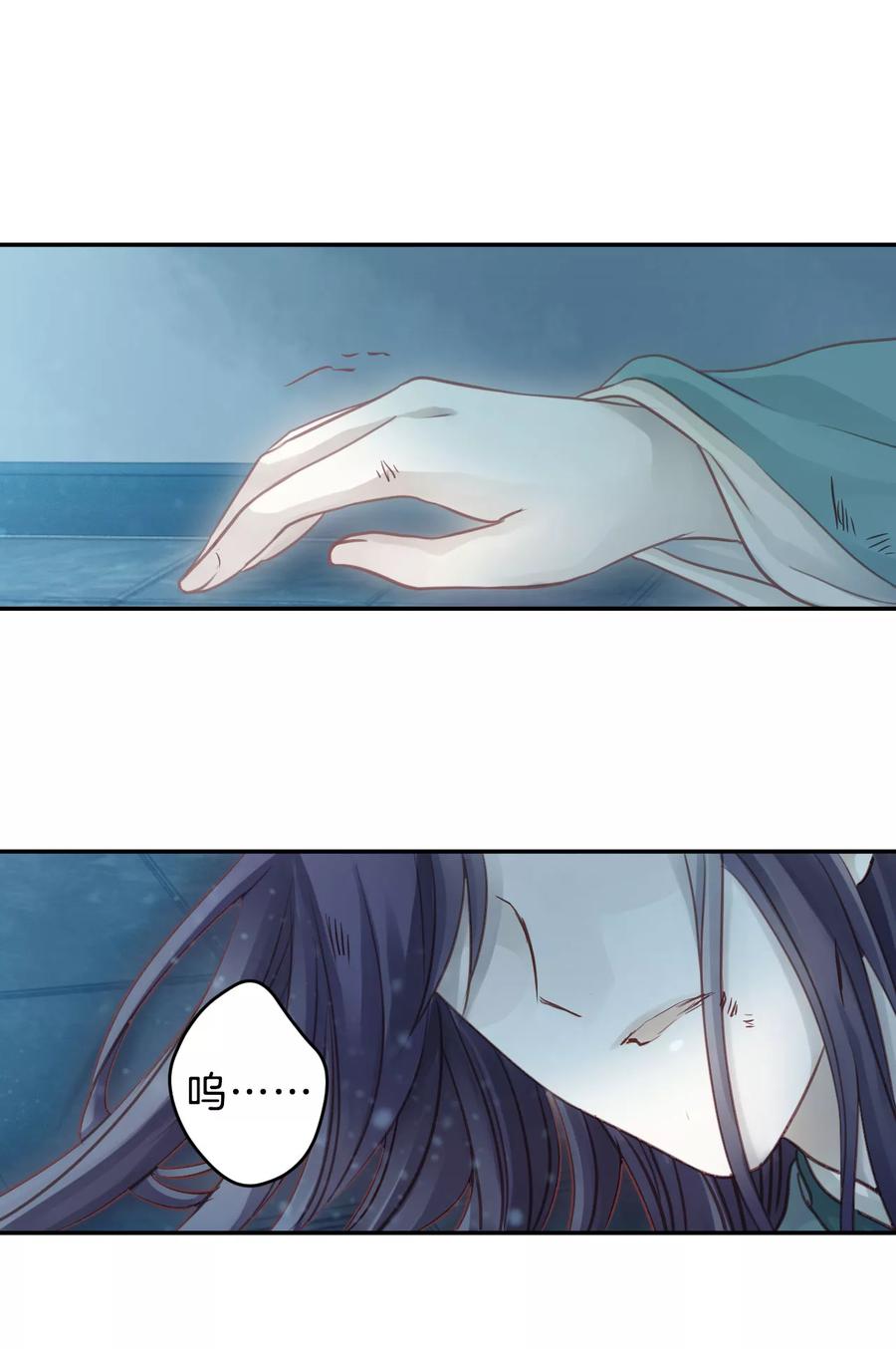 第29话 阴阳燧252