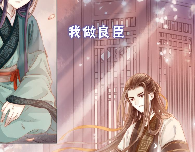 序章：千年之前20