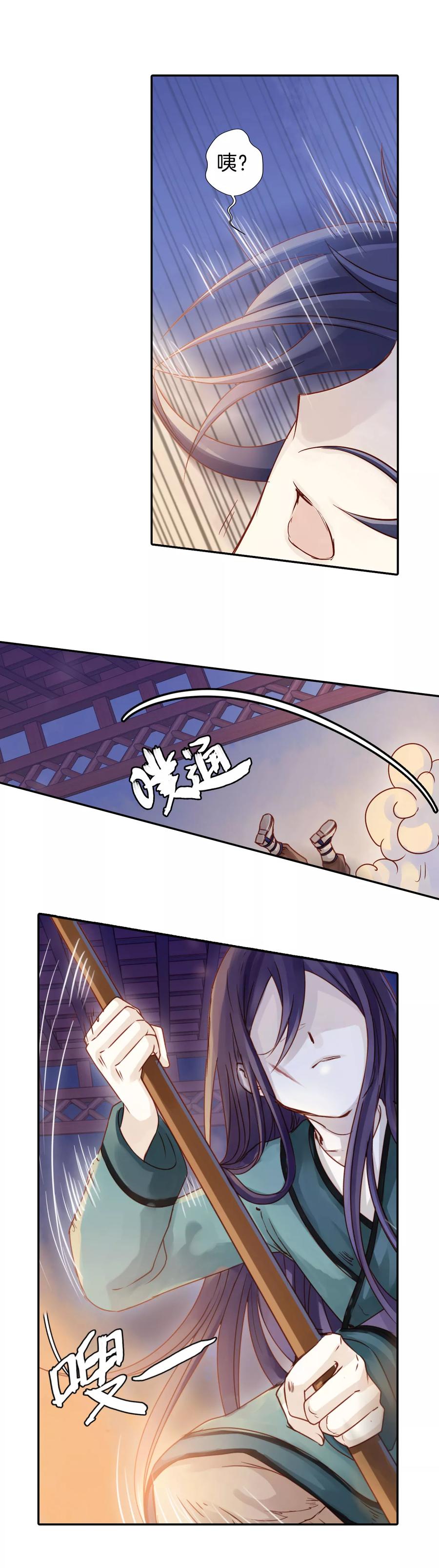 第11话 玄玉帛521