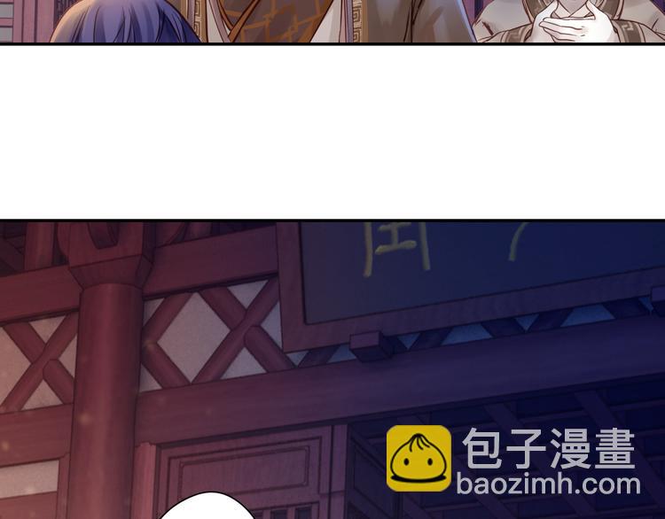 第7话 玄玉帛（1）94