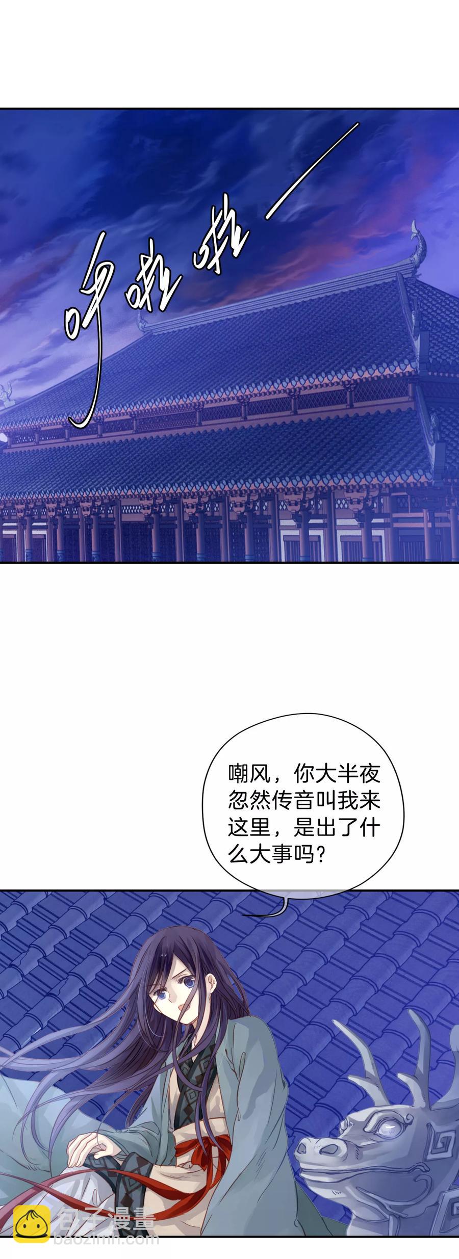 第15话 方天觚46