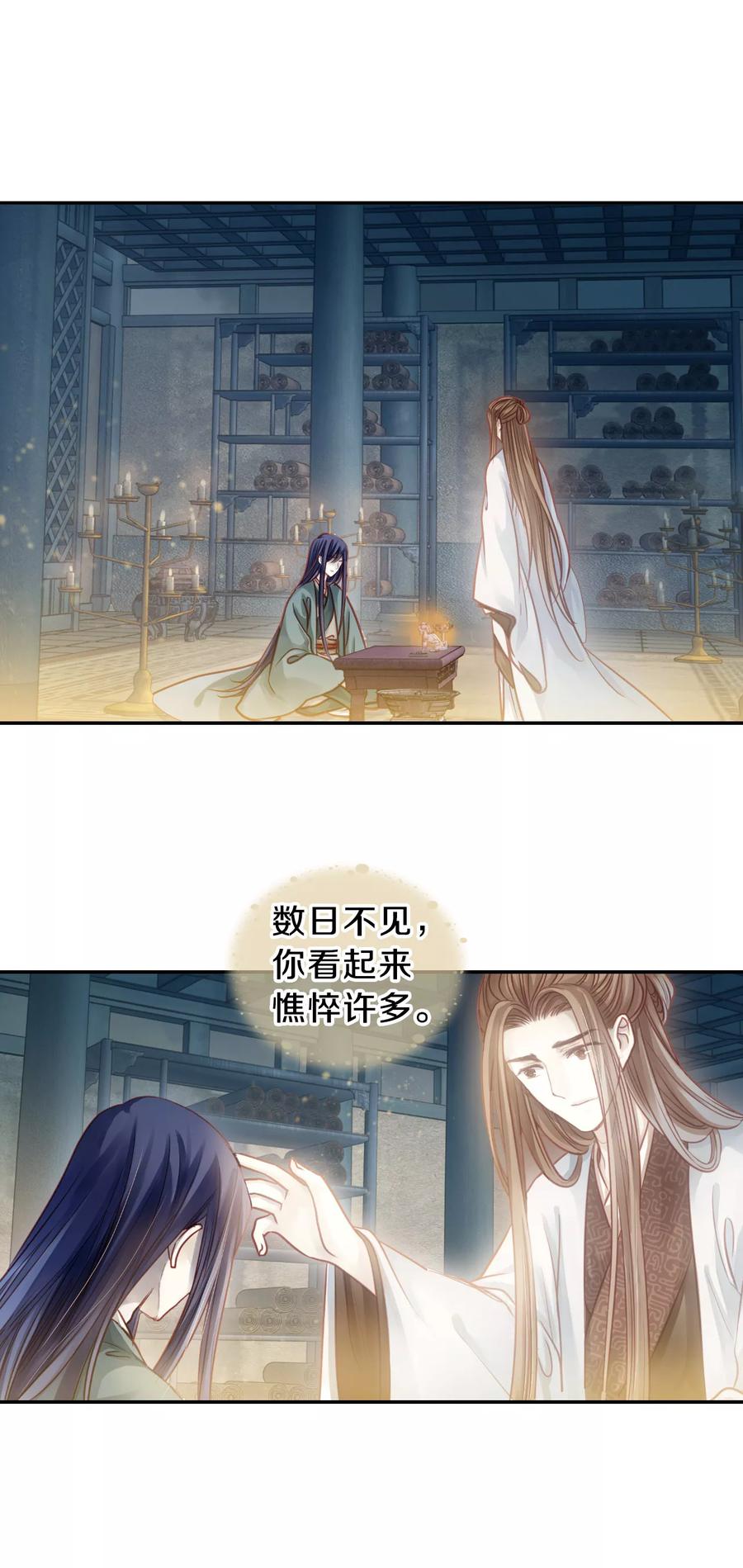 第44话 玉璇玑215