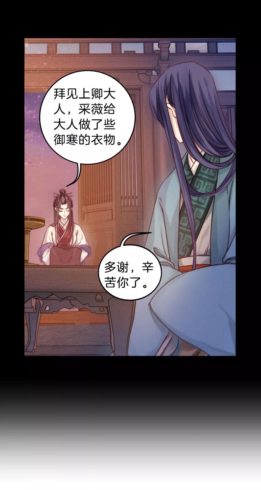 第38话 织女针215