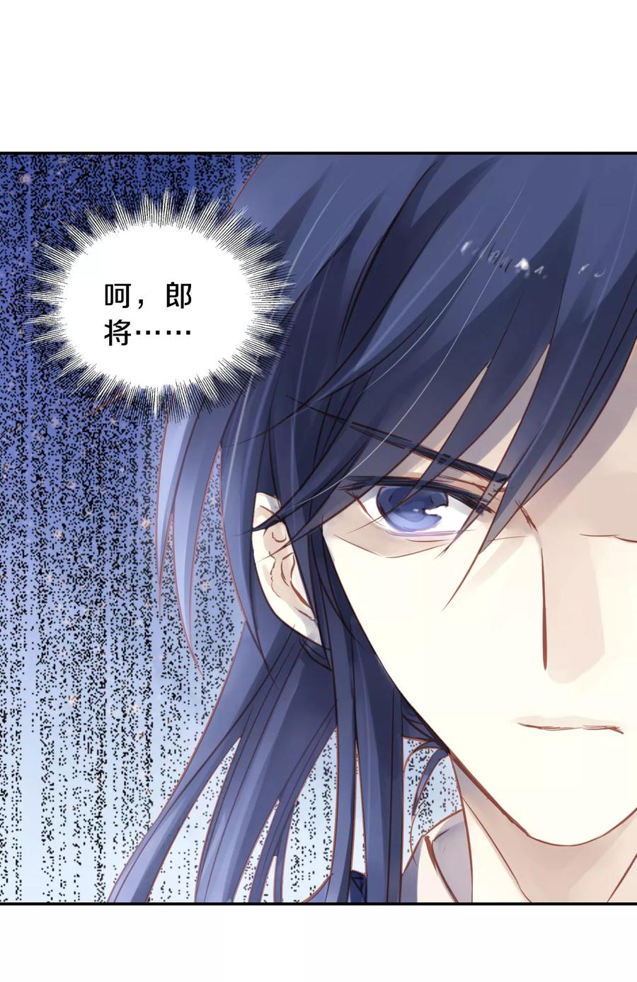 第26话 锡当卢22
