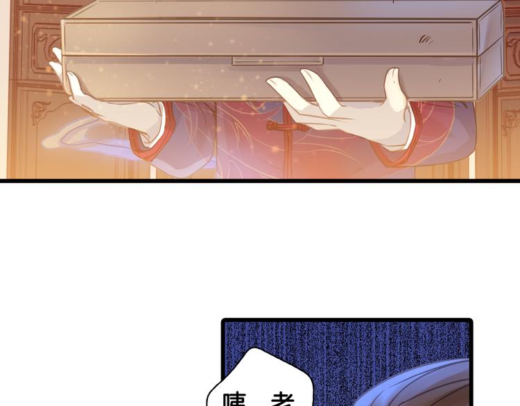 第1话 吞脊兽（1）89