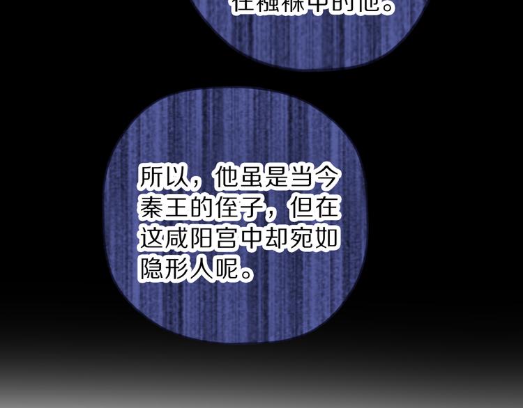 第4话 金干戈（1）118