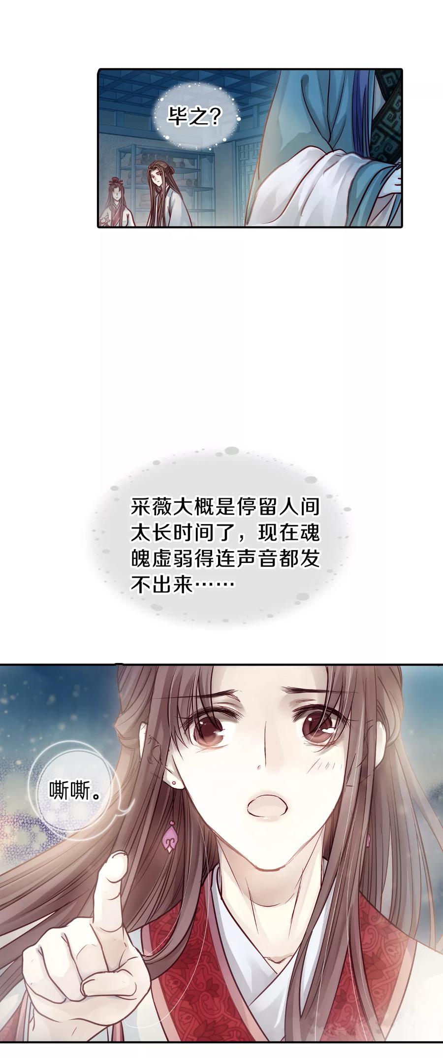 第46话 玉璇玑418