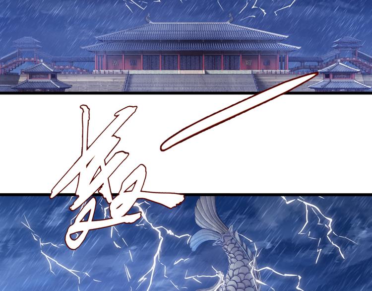 第3话 吞脊兽（3）16