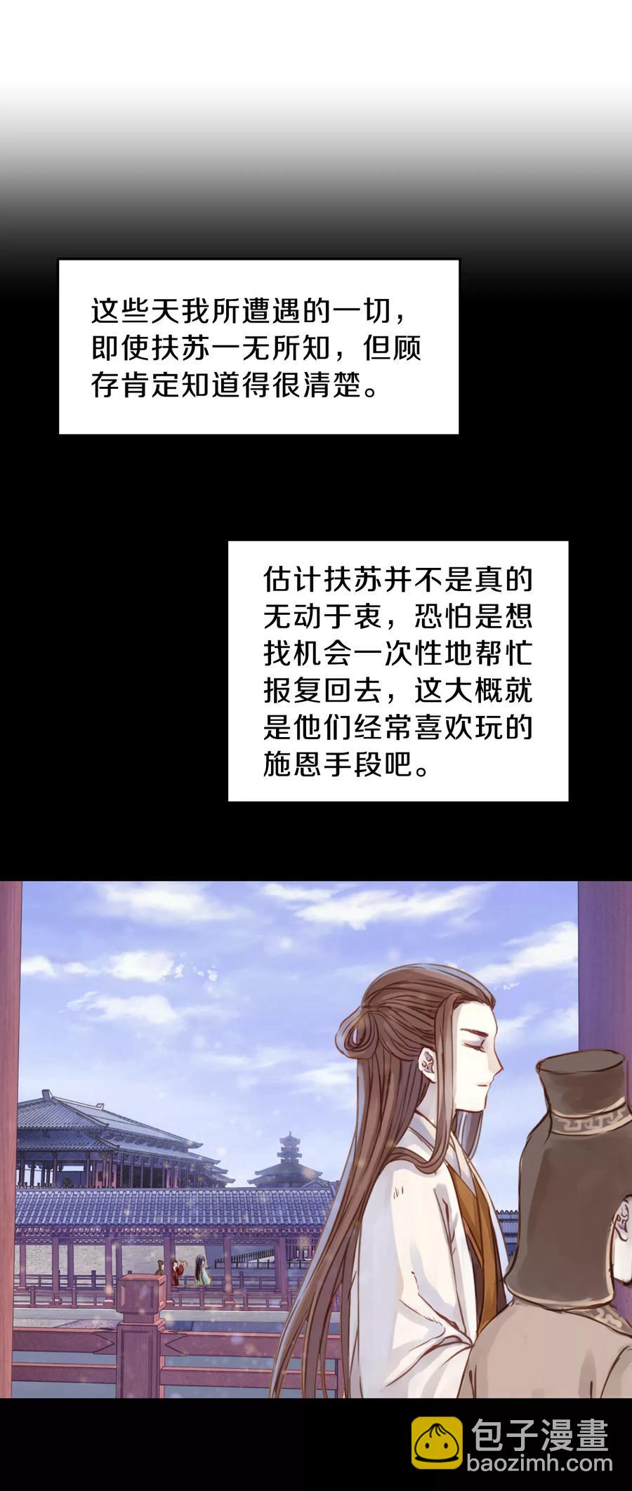 第9话 玄玉帛344