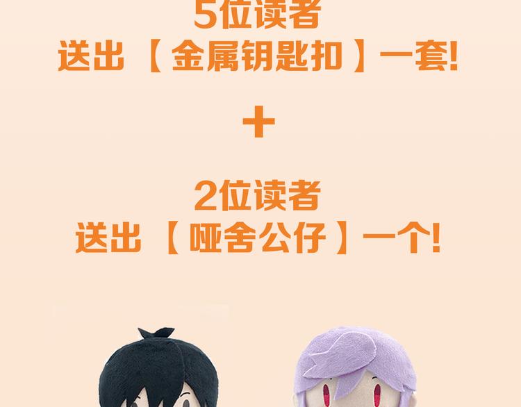 序章：千年之前47