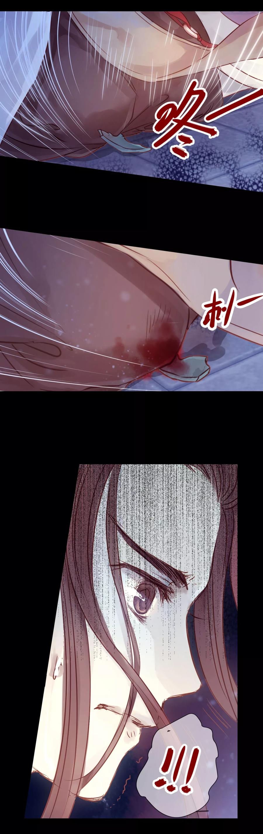 第16话 紫蚌笄141