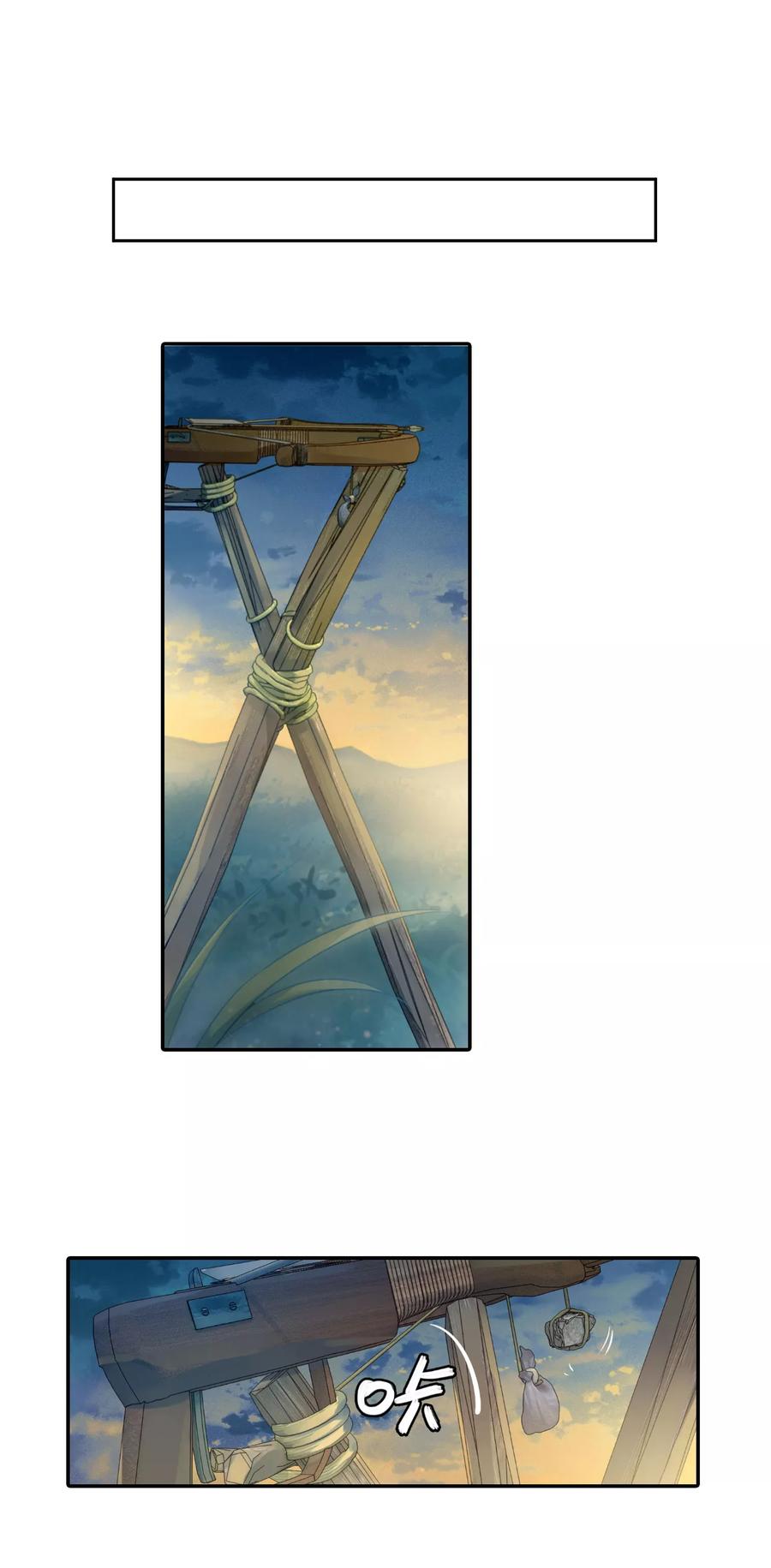 第36话 骨鸣镝521