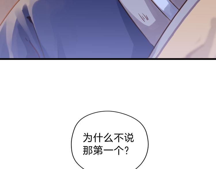 第4话 金干戈（1）52