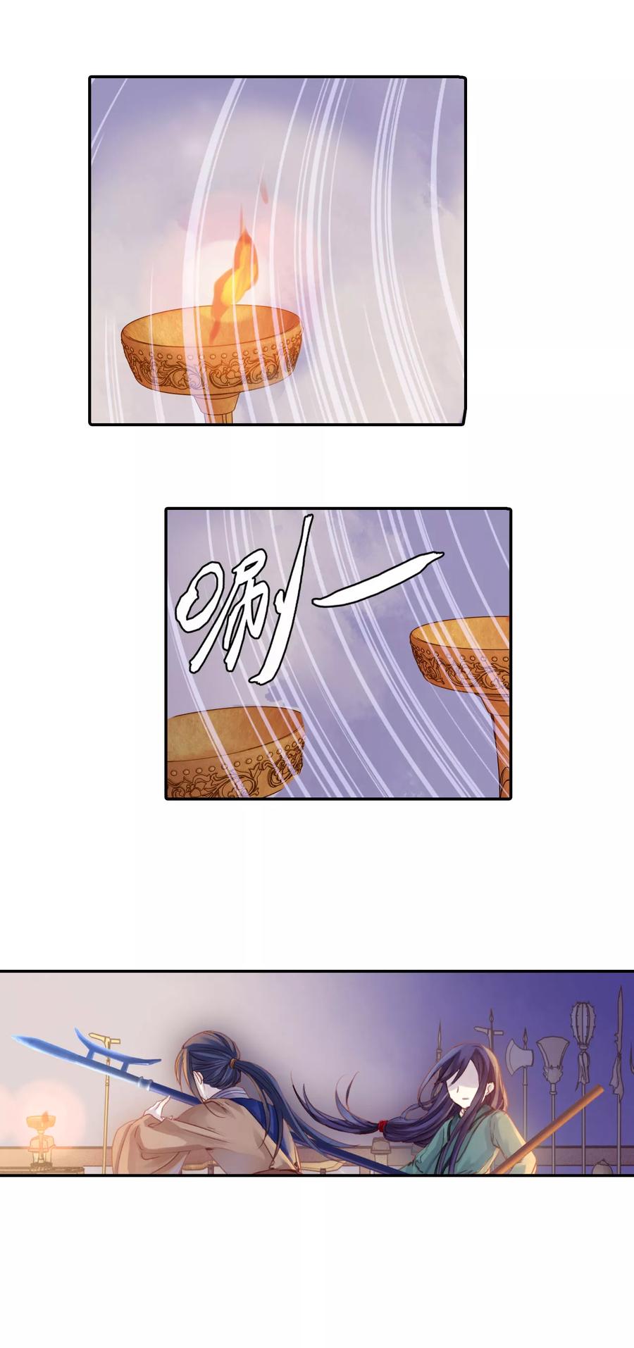 第11话 玄玉帛511