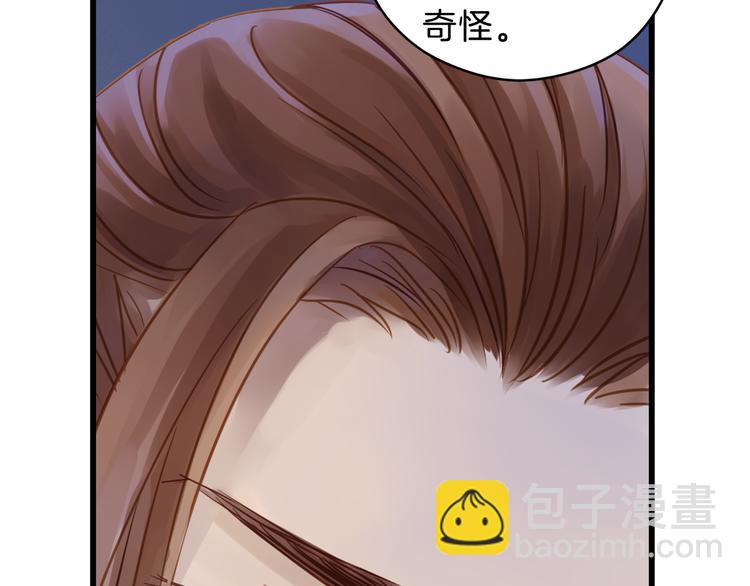 第4话 金干戈（1）73