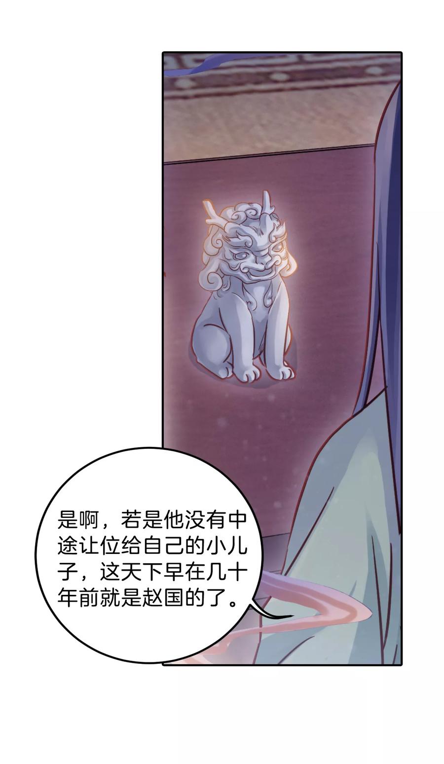第41话 织女针525
