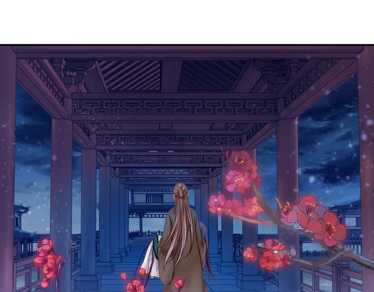 第7话 玄玉帛（1）106