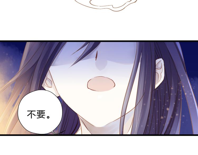 第5话 金干戈（2）88