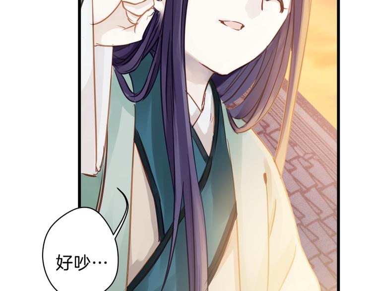 第5话 金干戈（2）83