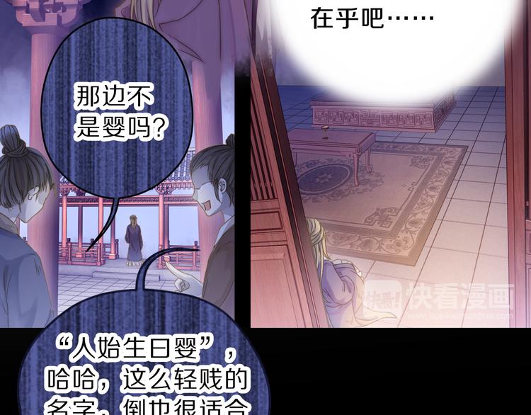 第4话 金干戈（1）116