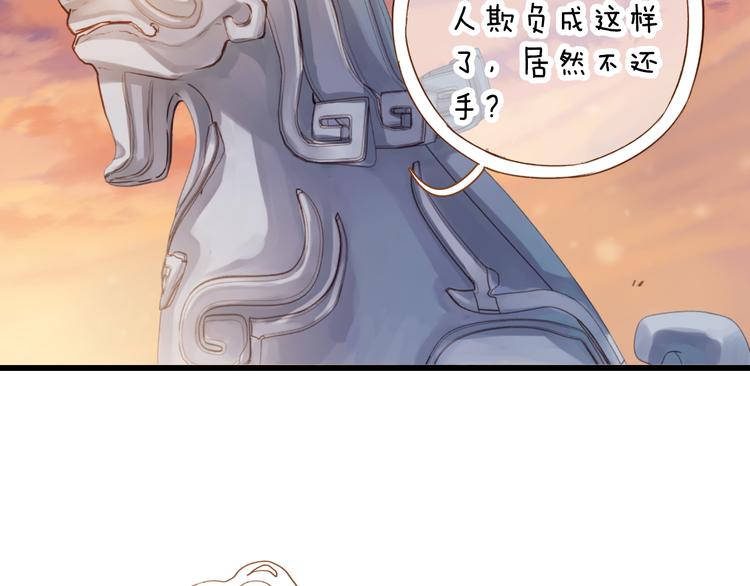 第5话 金干戈（2）62