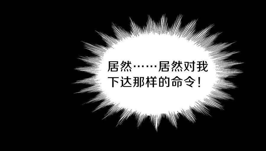 第29话 阴阳燧227