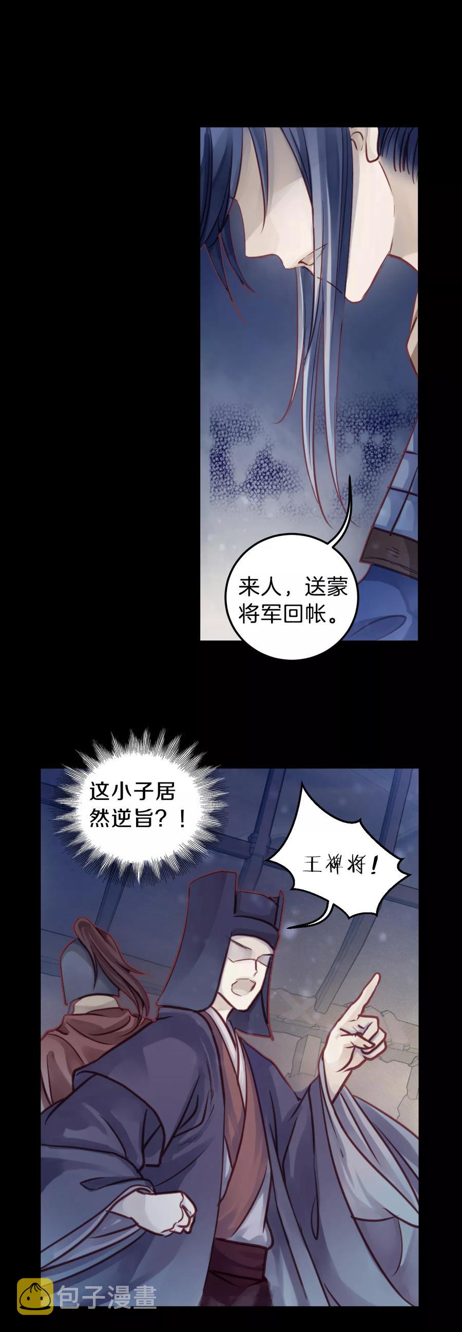 第48话 最终话：后记117