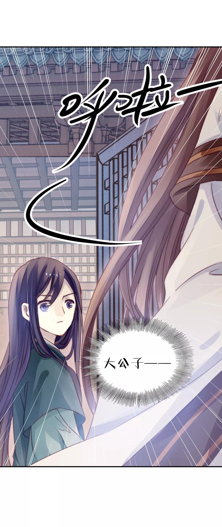第23话 常胜戟245
