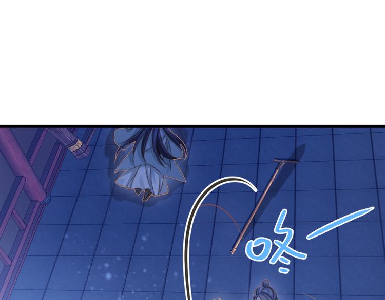 第6话 金干戈（3）120