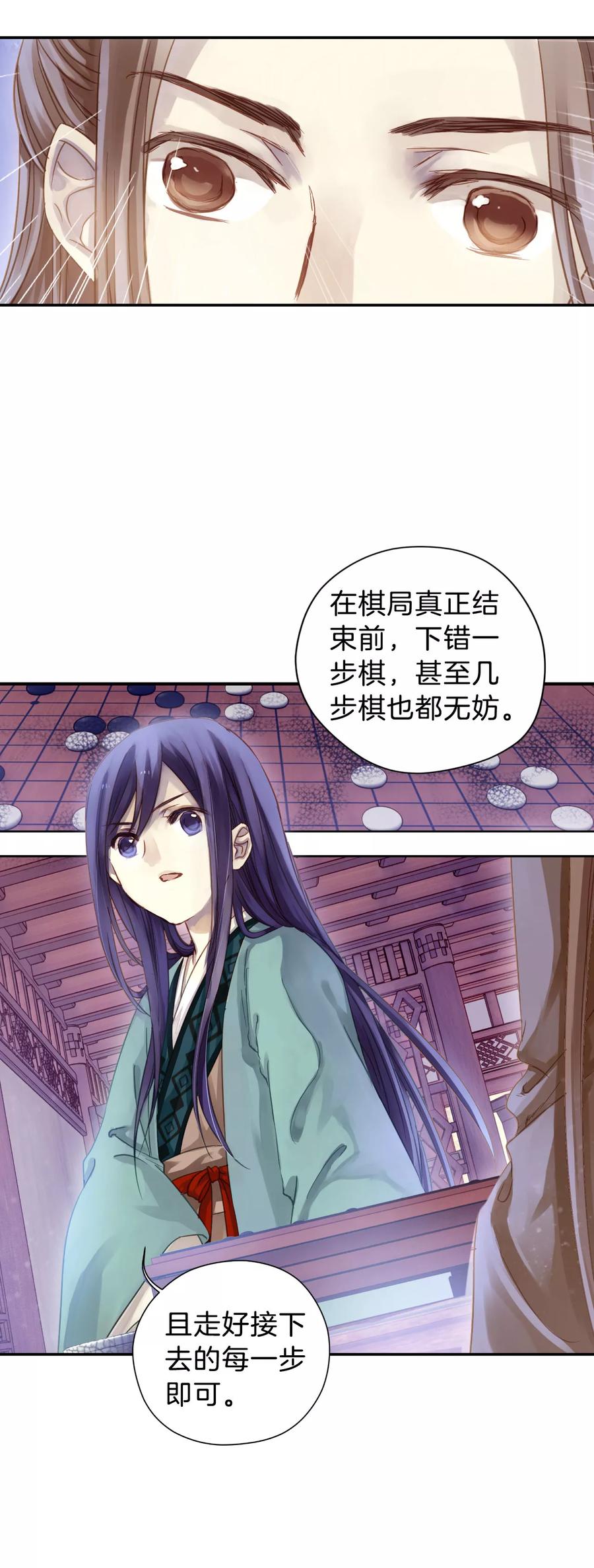 第10话 玄玉帛417